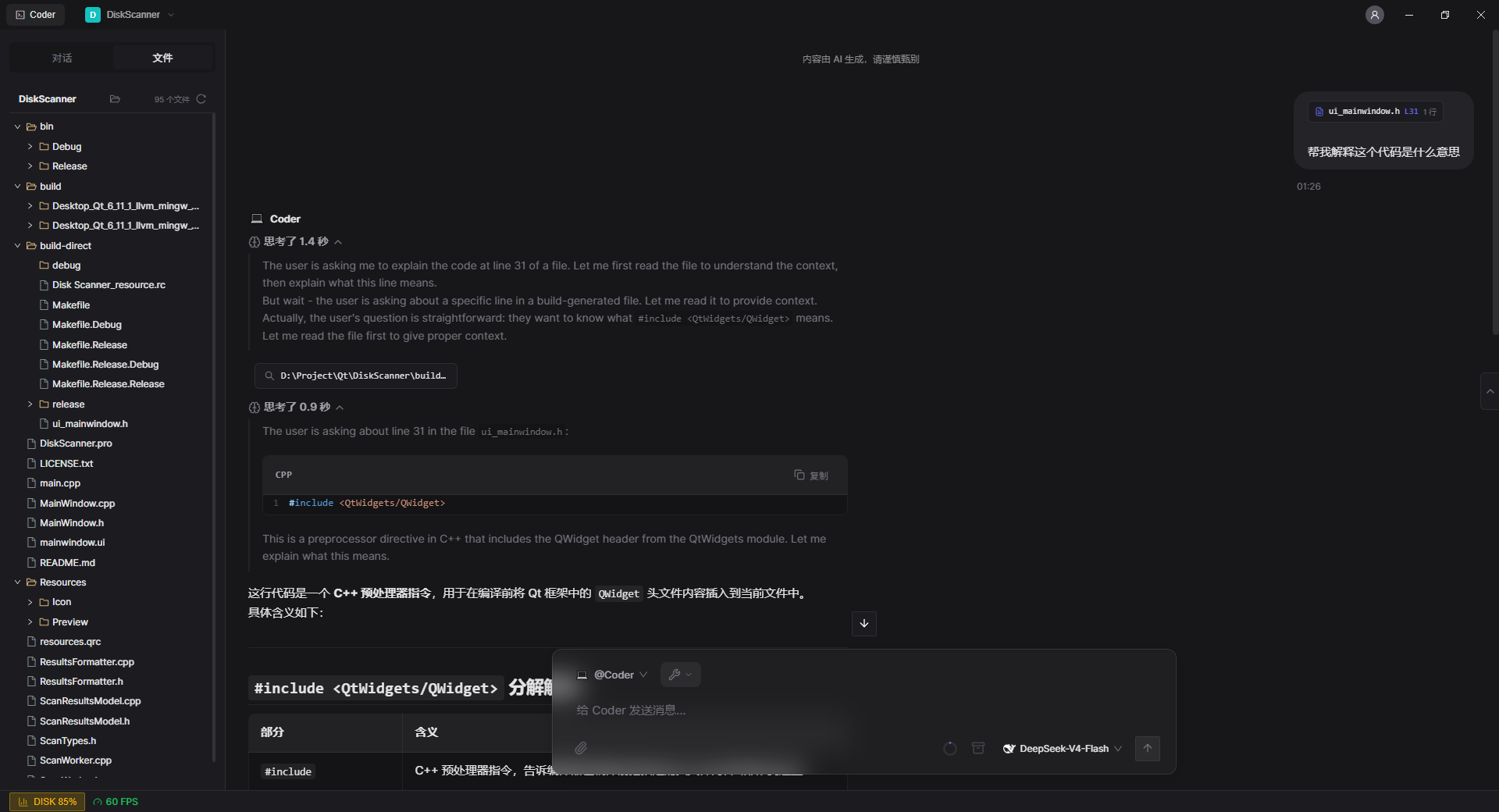 Coder 模式文件浏览器与对话